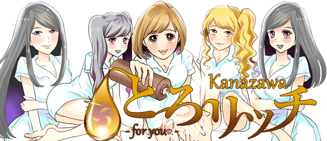 とろリッチ-foryou-金沢