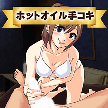 ベーシックコースのプレイイメージ